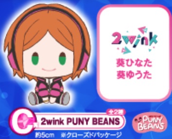 あんスタ一番くじ 21年 Vol 1賞品の当選確率についてのまとめ ケンブログ あんスタ一番くじ 21年 Vol 1賞品の当選確率についてのまとめ ケンブログ