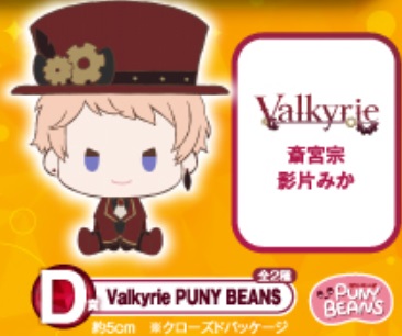あんスタ一番くじ 21年 Vol 2賞品の当選確率についてのまとめ ケンブログ あんスタ一番くじ 21年 Vol 2賞品の当選確率についてのまとめ ケンブログ