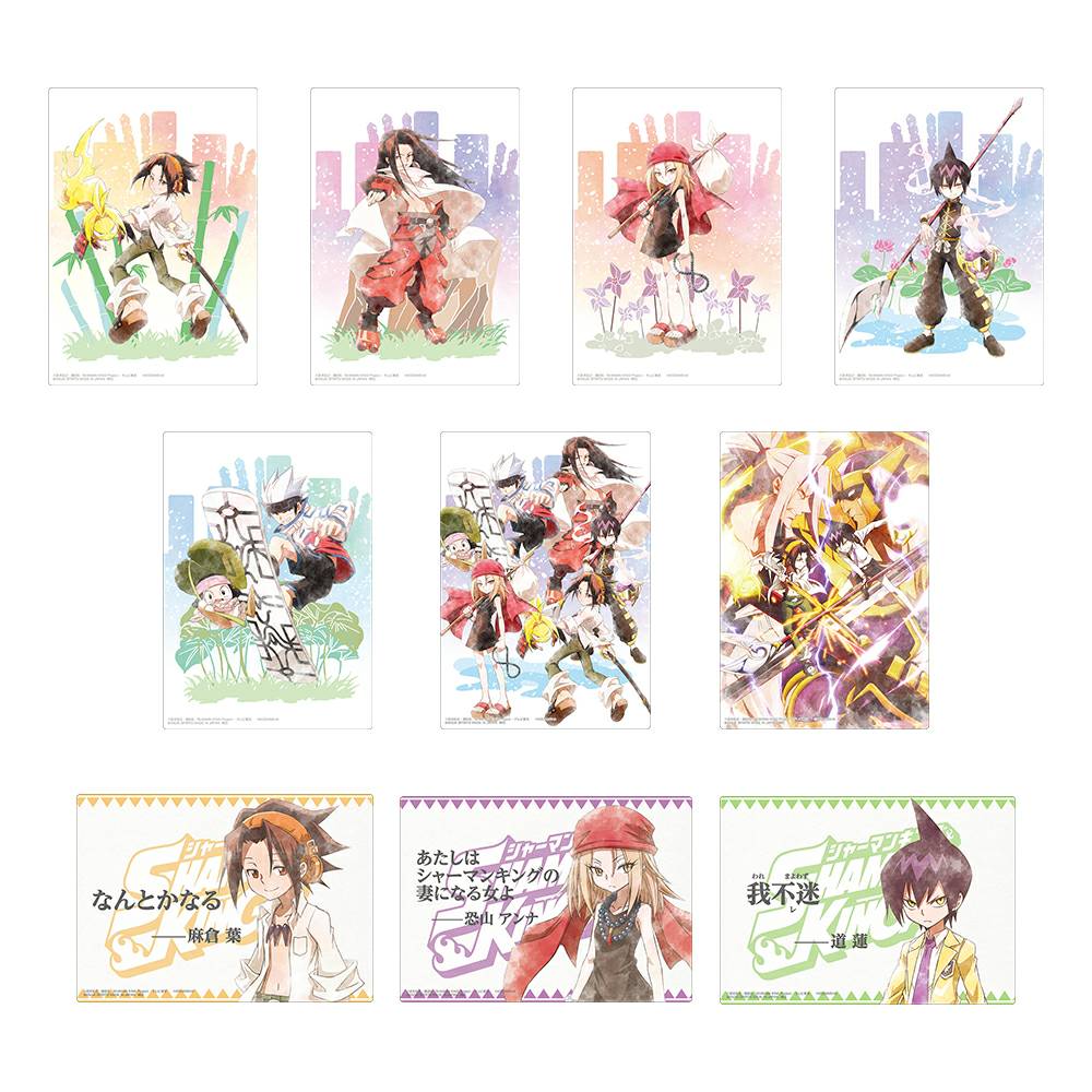シャーマンキング一番くじをロット買い 予約方法や取扱店舗を紹介 ケンブログ