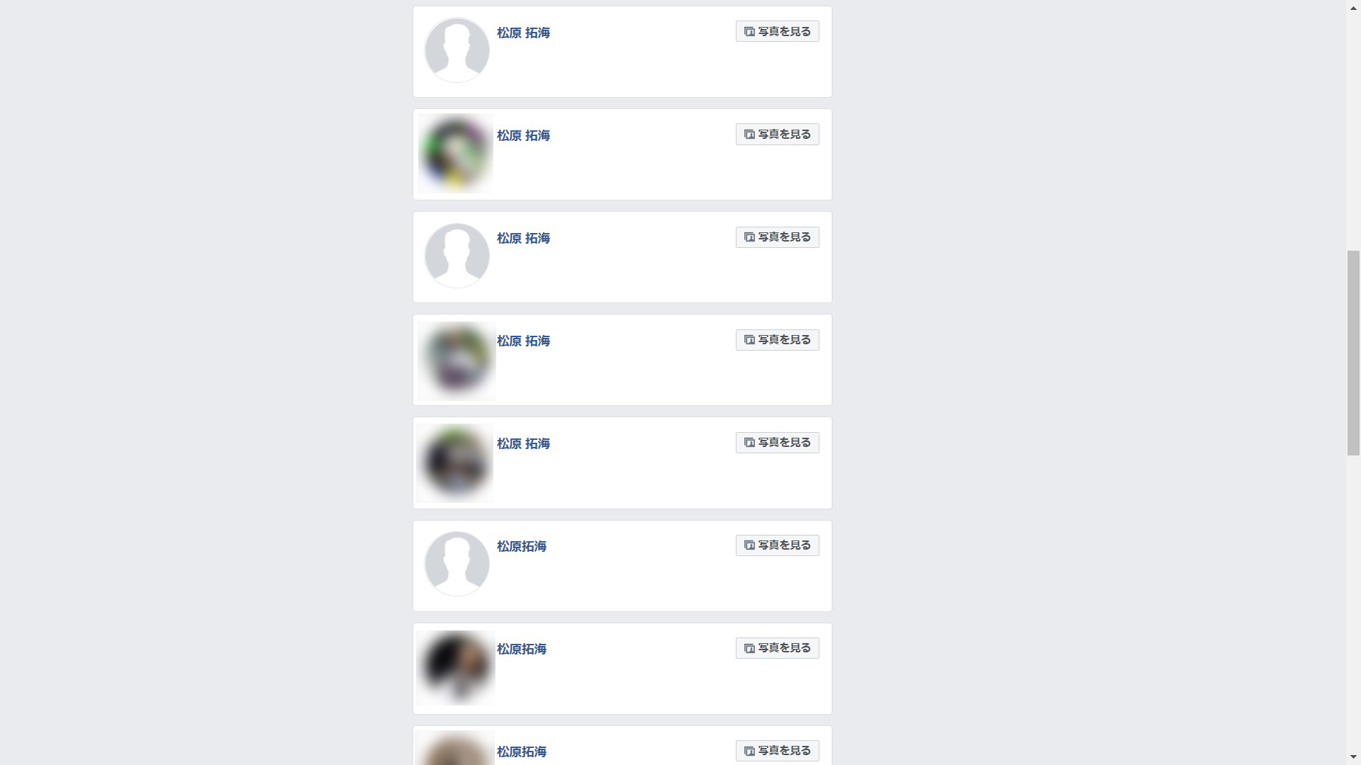 「松原拓海」のFacebookアカウント