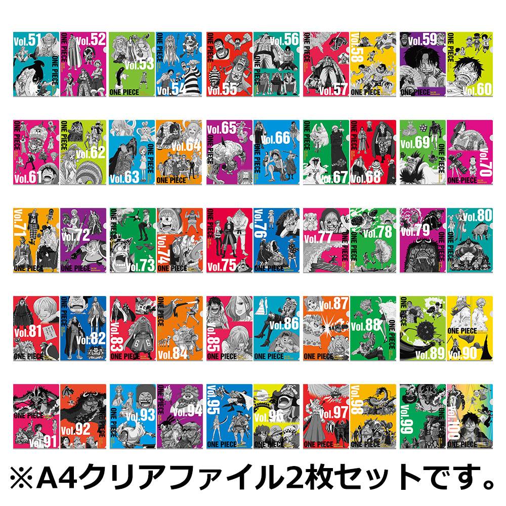 ワンピース一番くじ大海賊百景 22年1月 ロット買い予約 取扱店舗も ケンブログ