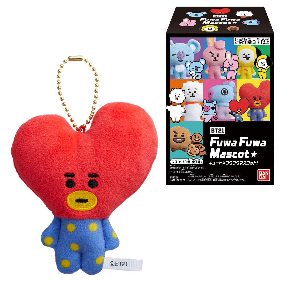 Bt21ふわふわマスコット予約や販売店どこ 何時からでフライングある ケンブログ
