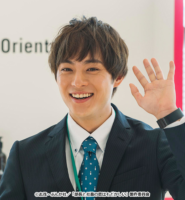 草野優一(役:永田崇人)