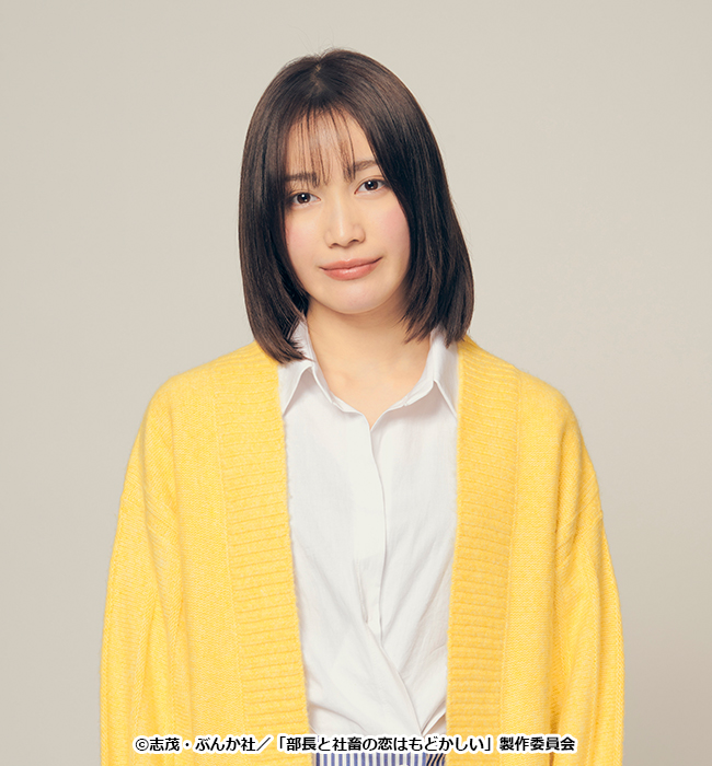 丸山真由美(役:中村ゆりか)