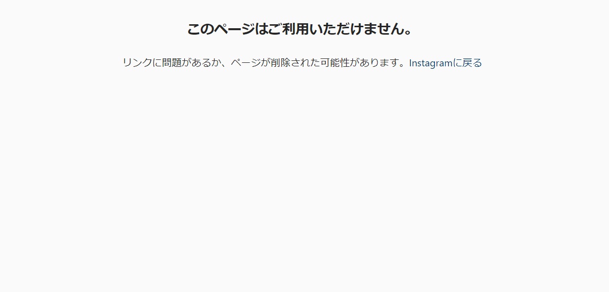 宮本一馬容疑者のinstagramアカウントは「kazuma0704kzzm」？
