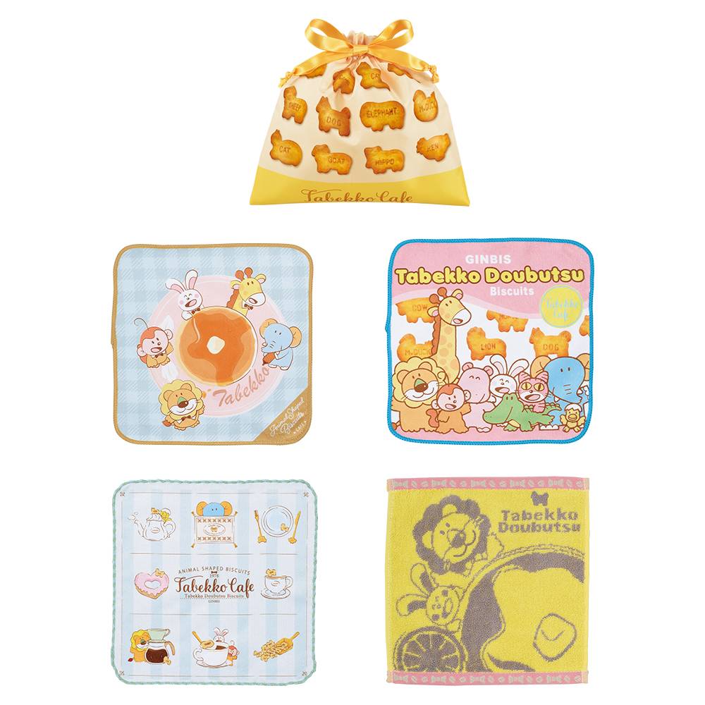 たべっ子どうぶつ一番くじ 22年7月 コンビニはファミマ ケンブログ