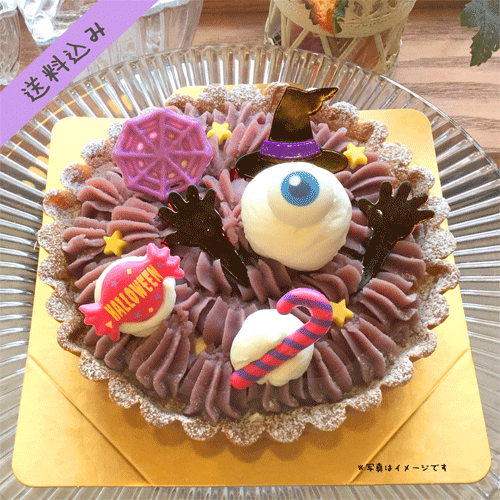 甘いムラサキ芋タルトのハロウィンケーキ