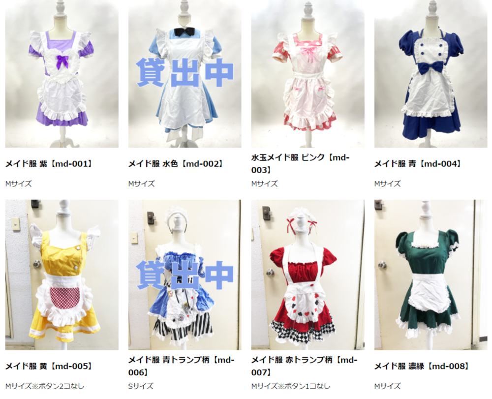 コスプレ衣装をレンタルできる安いサイト:プラススタジオ