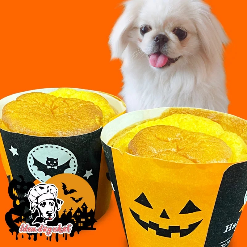 犬用ハロウィン おばけのマジカルシフォン