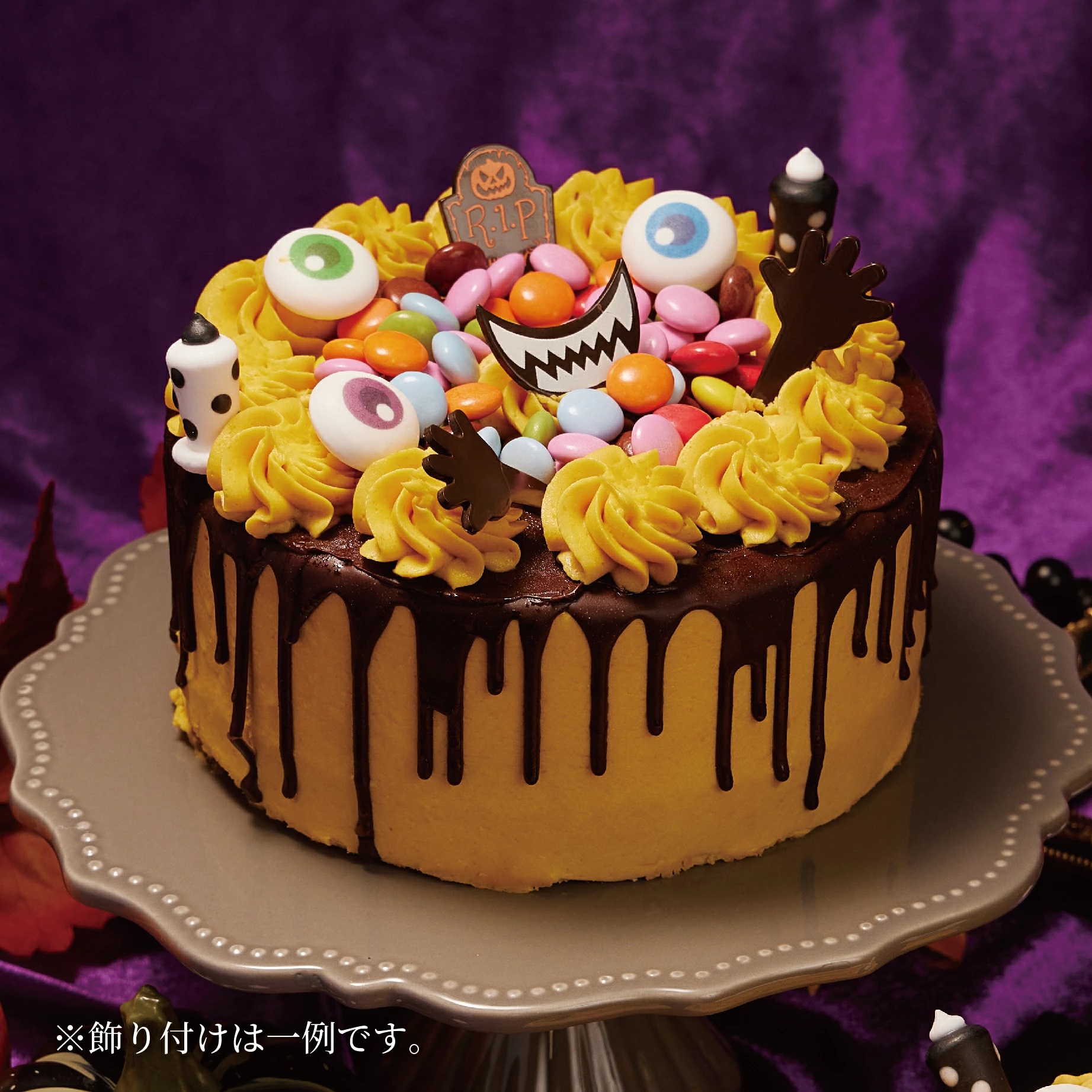 ハロウィン デコレーションケーキ