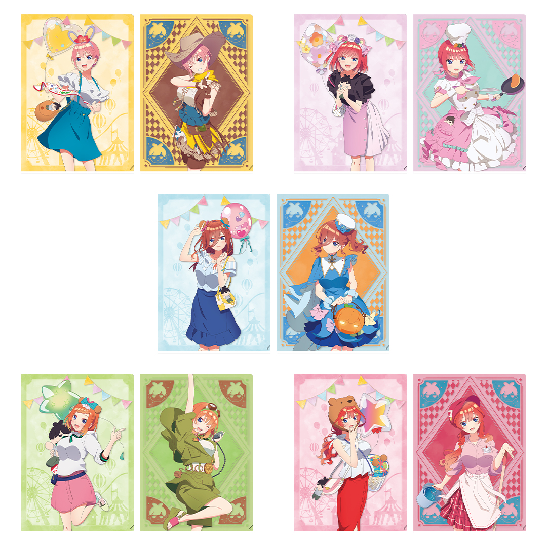 五等分の花嫁一番くじ最高の休日【2023年1月】 L賞：クリアファイルセット