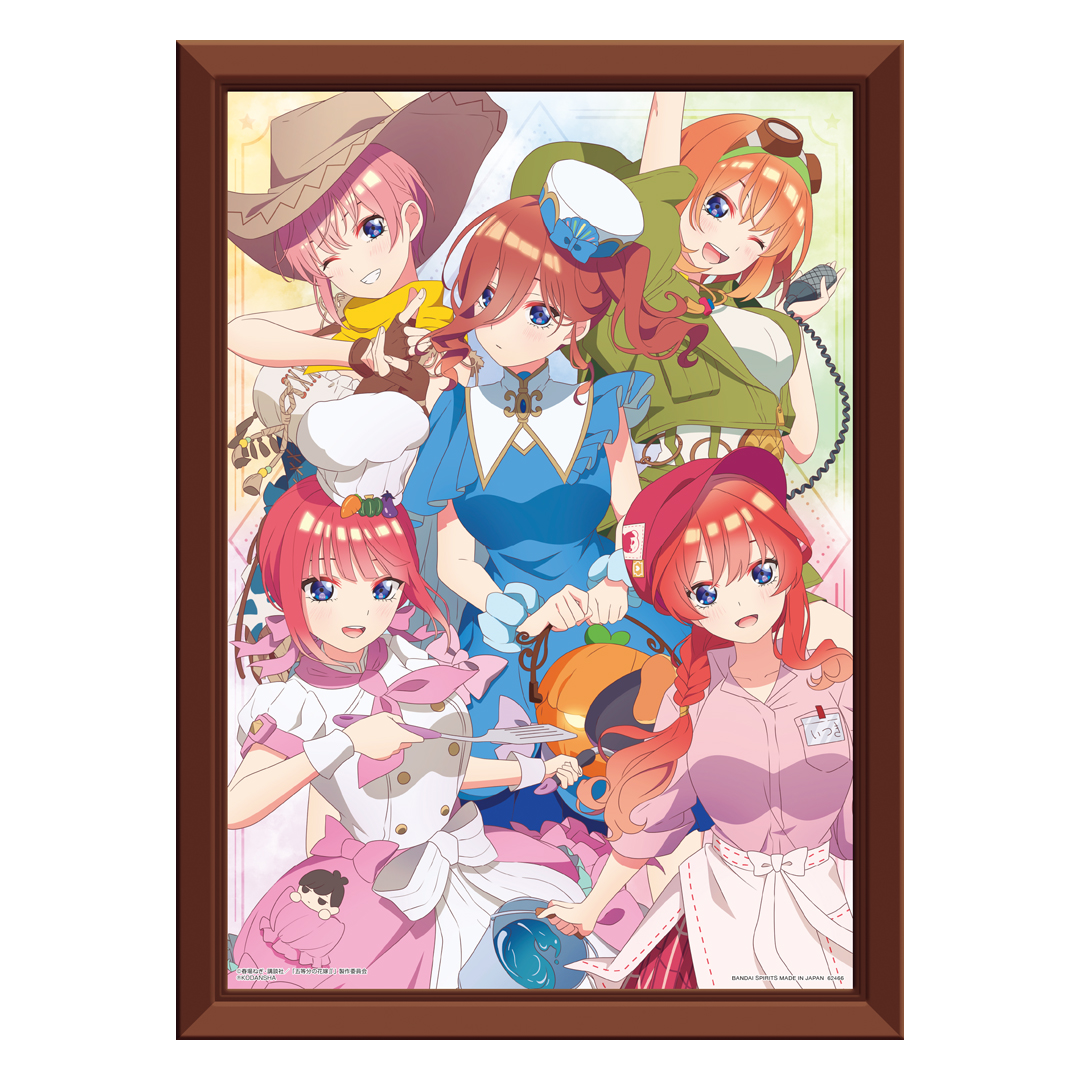 五等分の花嫁一番くじ最高の休日【2023年1月】 ラストワン賞：描きおろしフレーム